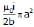 Mutual Inductance | Physics for JAMB